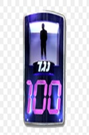 Poster 1 vs 100 - Season 1 Episode 33 : Episode 33 2011
