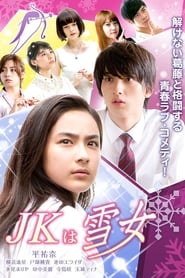 Nonton JK Is a Snow Woman (2015) Sub Indo