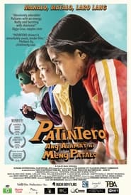 Poster Patintero: Ang Alamat ni Meng Patalo