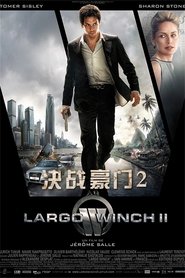 决战豪门2 (2011)