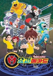 Ghost Mecard (2018) Ghost Mecard (2018)