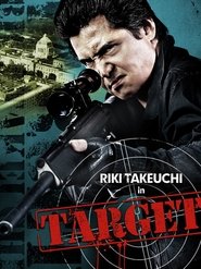 Poster Target 2009