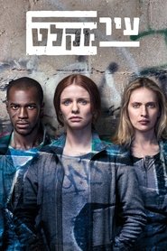 Asylum City serie en streaming 