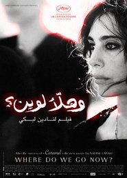 وهلأ لوين؟‎ (2011)