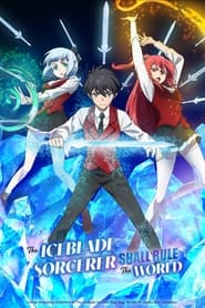 The Iceblade Sorcerer Shall Rule the World S01 2023 Anime Web Series WebRip English Hindi Japanese ESub 480p 720p 1080p Download