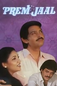 Poster Prem Jaal 1979