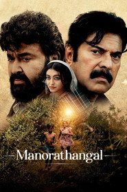Manorathangal постер