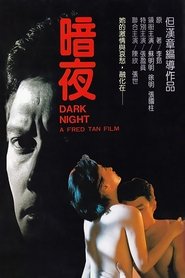 Poster Dark Night 1986