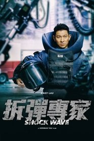 拆彈專家 2017 Online Stream Deutsch