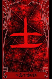 Paranormal Order постер