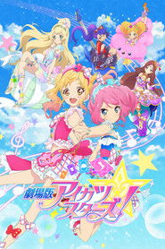 Aikatsu Stars! The Movie (2016)