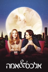 Alex & Emma - Is it love... or are they just imagining things? - Azwaad Movie Database