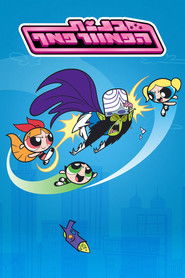 בנות הפאוור פאף (1998)