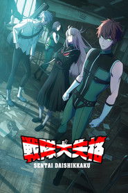 Sentai Daishikkaku 2