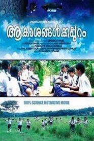 Aakasangalkkappuram 2016 吹き替え 無料動画