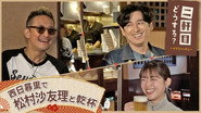 Episode 13