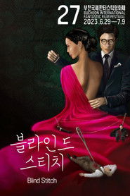 Blind Stitch (2023)