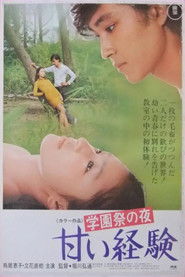 School Festival Night: A Sweet Experience