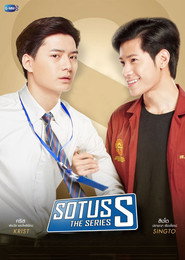 SOTUS Season 2 2