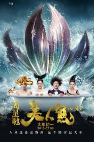 watch 美人鱼 now