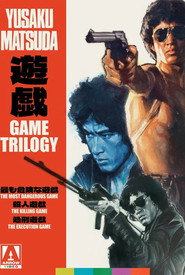 The Game Trilogy collection poster