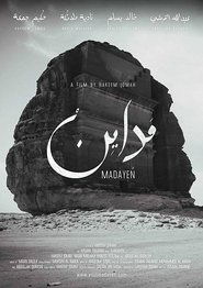 مداين (2019)