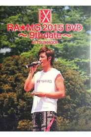 玉木宏 RA★MG 2015 DVD ～9th date～ in TSUMAGOI