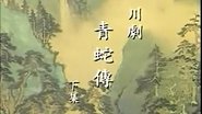 Episode 67