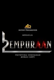 L2: Empuraan 2021 L2: Empuraan 2021