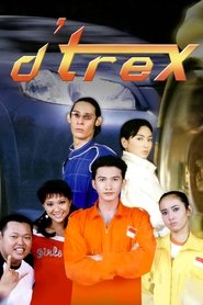 d'Trex 2004