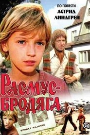 Poster Rasmus and the Tramp 1978
