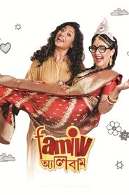 Poster Family Album 2015