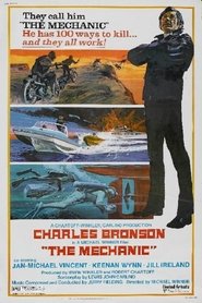 龙虎铁金刚 (1972)