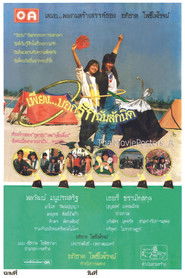 Just tell me that you love me!