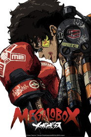 MEGALOBOX Season 1 5