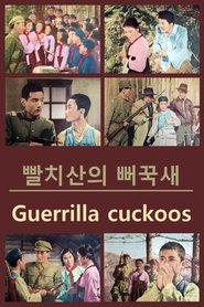 Guerrilla Cuckoos 1964