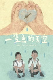 Where The Fish Looked Up