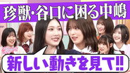 Episode 25