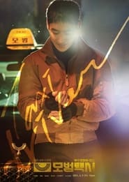 Tài Xế Taxi 2 – Taxi Driver 2