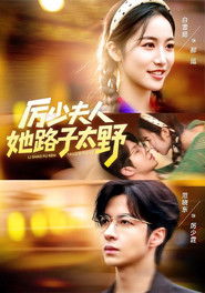 MongoDB.Entities.FuzzyString