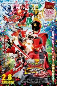 Kishiryu Sentai Ryusoulger VS Lupinranger VS Patranger постер