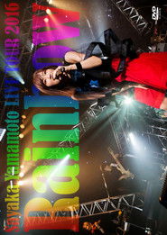 Poster 山本彩 LIVE TOUR 2016 ~Rainbow~ 1970