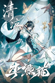 Raised by Demons: Panda Li постер