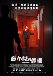 帮我看看 (2022)