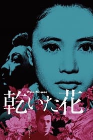 乾いた花 1964 Ganzer film deutsch kostenlos