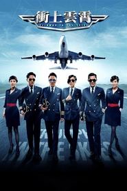 Poster Triumph in the Skies 2015
