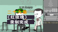 Episode 29