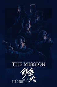 Poster The Mission 1999