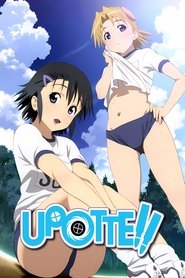 うぽって!! Isikhathi sonyaka 0