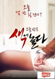 Poster 색에 놀다